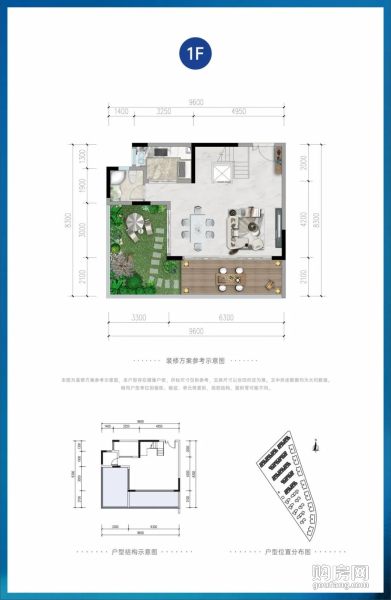 中铁星月云湖h2户型 ,4室2厅